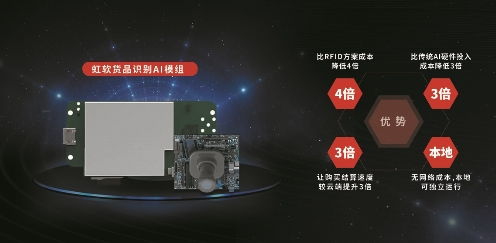 美智科技智能货柜亮相乌镇互联网大会 智慧零售普及的先行者