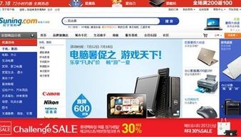 破茧成蝶，智领未来 改革开放四十年中苏宁的三次战略转型