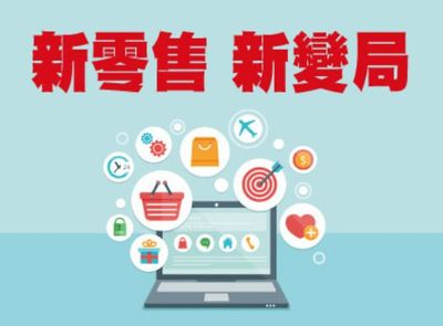 马兰拉面携手新品有戏 新零售场景下的餐饮体验变革