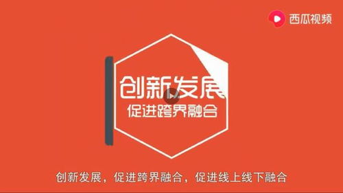 新零售浪潮下的便利店 互联网时代的模式重塑与未来